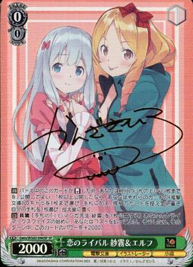 BGS10 ヴァイス 新生アレイキャッツ SP サイン 電撃文庫 BGS10