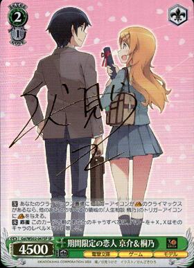 BT】電撃文庫 商品検索 | ドラゴンスター | ヴァイスシュヴァルツ