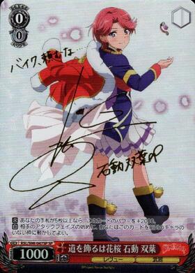 BT】劇場版 少女☆歌劇 レヴュースタァライト 商品検索 | ドラゴン