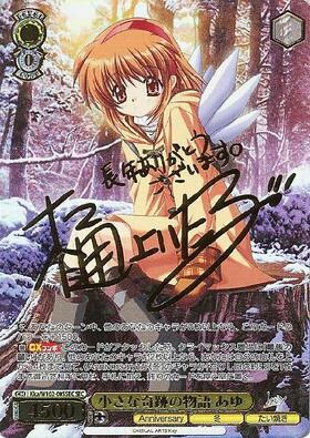 BT】Key all-star 商品検索 | ドラゴンスター | ヴァイスシュヴァルツ