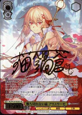 BT】富士見ファンタジア文庫 Vol.2 商品検索 | ドラゴンスター