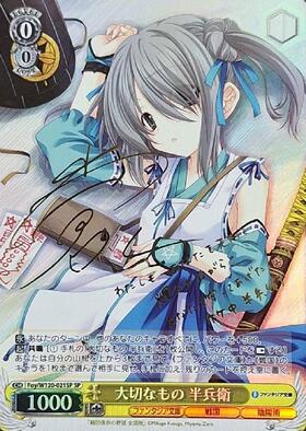 BT】富士見ファンタジア文庫 Vol.2 商品検索 | ドラゴンスター