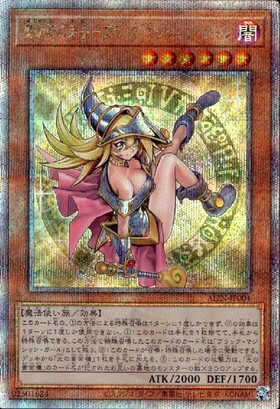 ブラック・マジシャン・ガール(25thレア)(WPP4-JP066) | クォーター