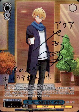 アクア(サイン)(KS/W75-073SP) | SP | ドラゴンスター | ヴァイス