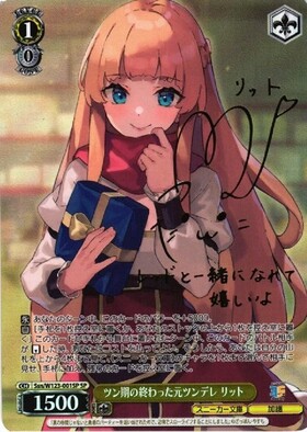 BT】角川スニーカー文庫 Vol.2 商品検索 | ドラゴンスター | ヴァイス