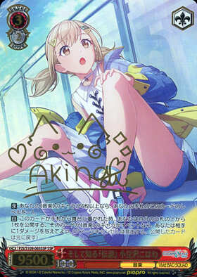 ドラゴンスター】ヴァイスシュヴァルツ日本最大級の通販サイト