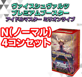 4コン 商品検索 | ドラゴンスター | ヴァイスシュヴァルツ