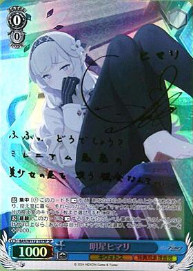 ヴァイス ブルーアーカイブ 明星ヒマリ SP サイン 2025年最新】明星