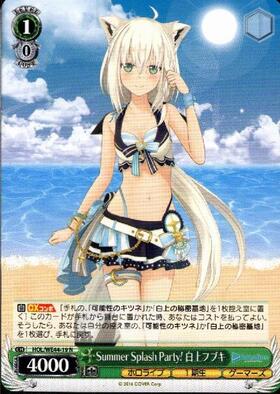 Summer Splash Party！ 白上フブキ(HOL/WE44-19HLP) | HLP | ドラゴン