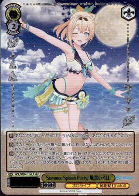 Summer Splash Party！ 風真いろは(SP/箔押)(HOL/WE44-11SP) | SP