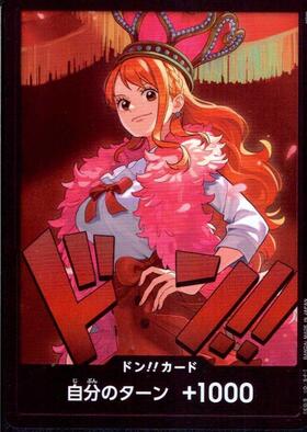 For Asia】ナミ(OP01-016)[illust.藍にいな] | R/パラレル | ドラゴン