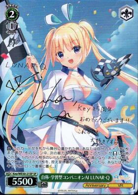 PBT】Key 25th Anniversary 商品検索 | ドラゴンスター | ヴァイス