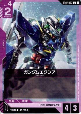 ST07】Celestial Drive 商品検索 | ドラゴンスター | ガンダムカードゲーム