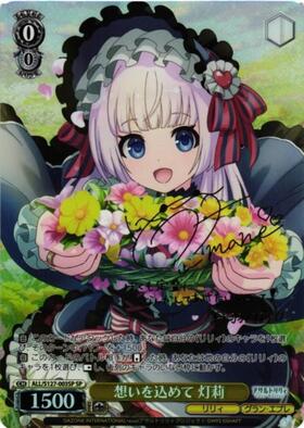 新弾 商品検索 | ドラゴンスター | ヴァイスシュヴァルツ