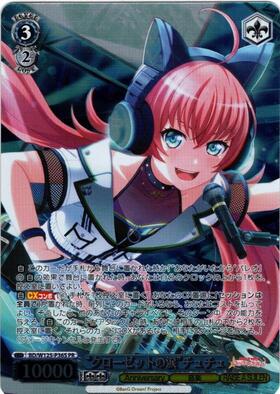 クローゼットの涙”チュチュ(BD/W125-P36S) | プロモ | ドラゴンスター