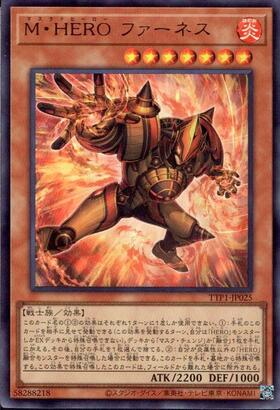 M・HERO ファーネス | プリズマティックシークレット | ドラゴンスター