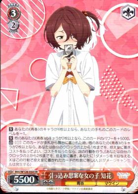 ふわもこ夢心地望月杏奈(SSP)(サイン)(IMS/S61-001SSP) | 未登録