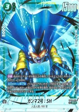 FB07】神龍への願い 商品検索 | ドラゴンスター | ドラゴンボール