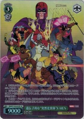 BT】MARVEL Vol.3 [MARVEL STUDIOS] 商品検索 | ドラゴンスター