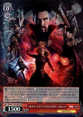 ドクターストレンジ(MAR/S89-047S) | SR | ドラゴンスター | ヴァイス