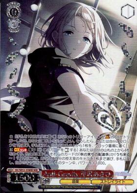 Anti-Gravity 芹沢あさひ(SP/サイン)(ISC/SE53-35SP) | SP | ドラゴン