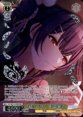 晩秋ろまんす 杜野凛世(SP/サイン)(ISC/SE53-05SP) | SP | ドラゴン