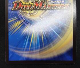 戦鬼｣の頂天 ベートーベン(金トレジャー)(SP5/SP5) | 未登録