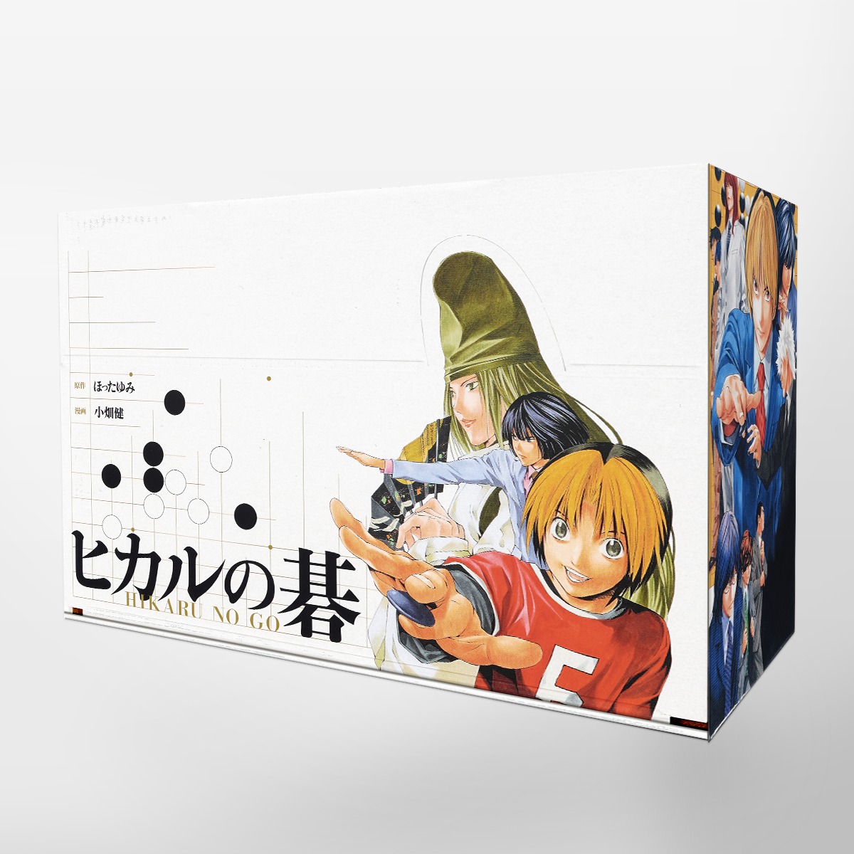 ヒカルの碁 完全版 全20巻セット [帯付き] Amazon.co.jp: ヒカルの碁