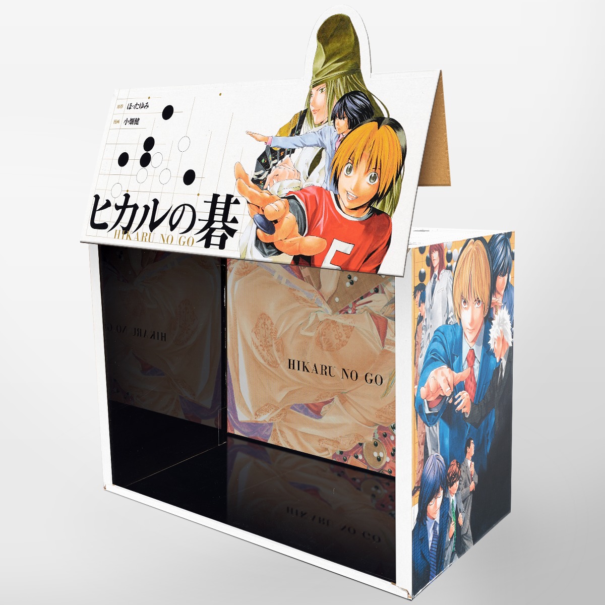 ヒカルの碁 全12巻セット／小畑 健／ほった ゆみ | 集英社コミック公式