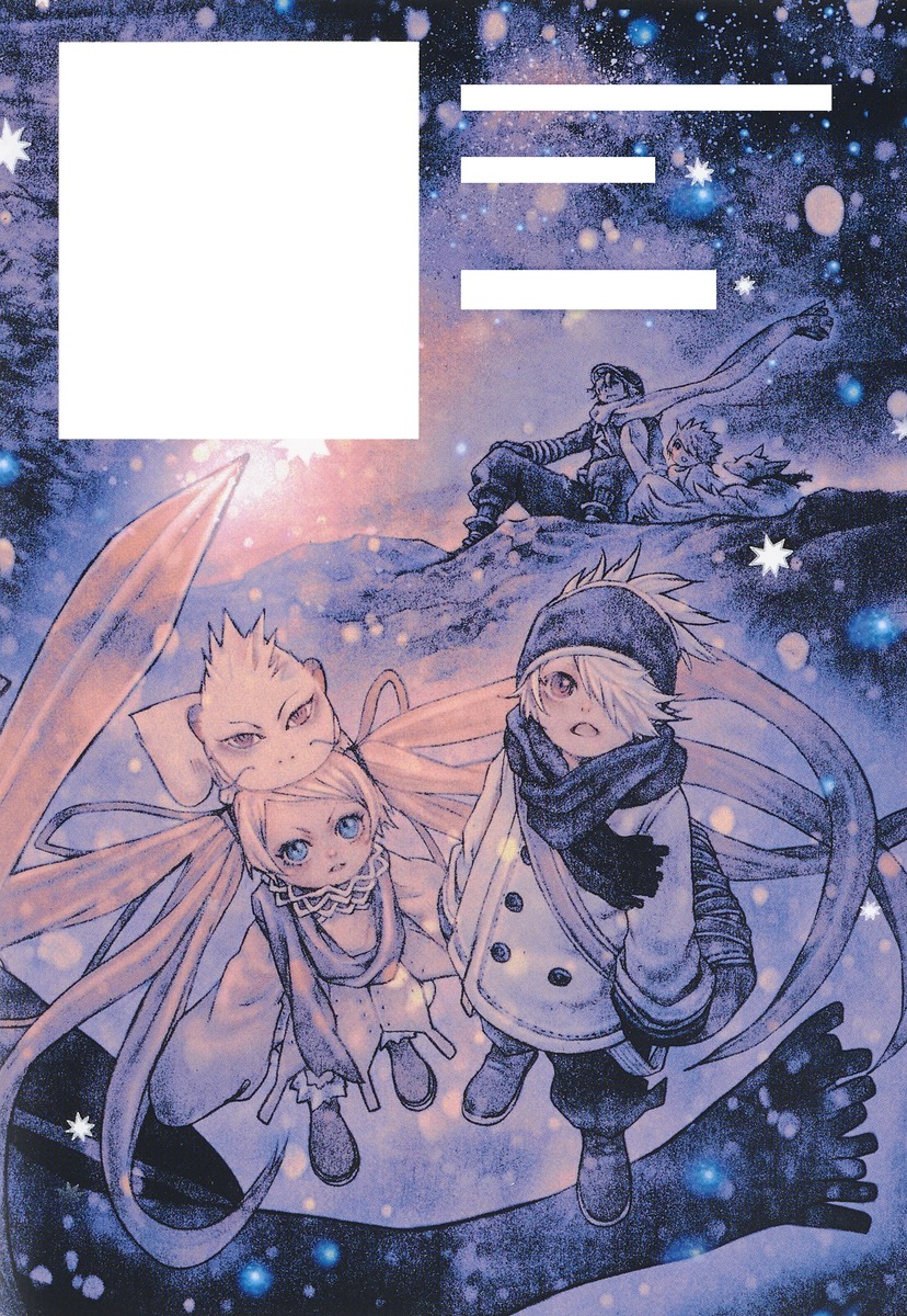 テガミバチ 1／浅田 弘幸 | 集英社 ― SHUEISHA ―