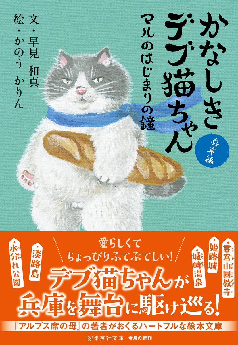 C105 でぶねこ 我美蘭 新刊セット 7種10点 サイン付き C105 でぶねこ