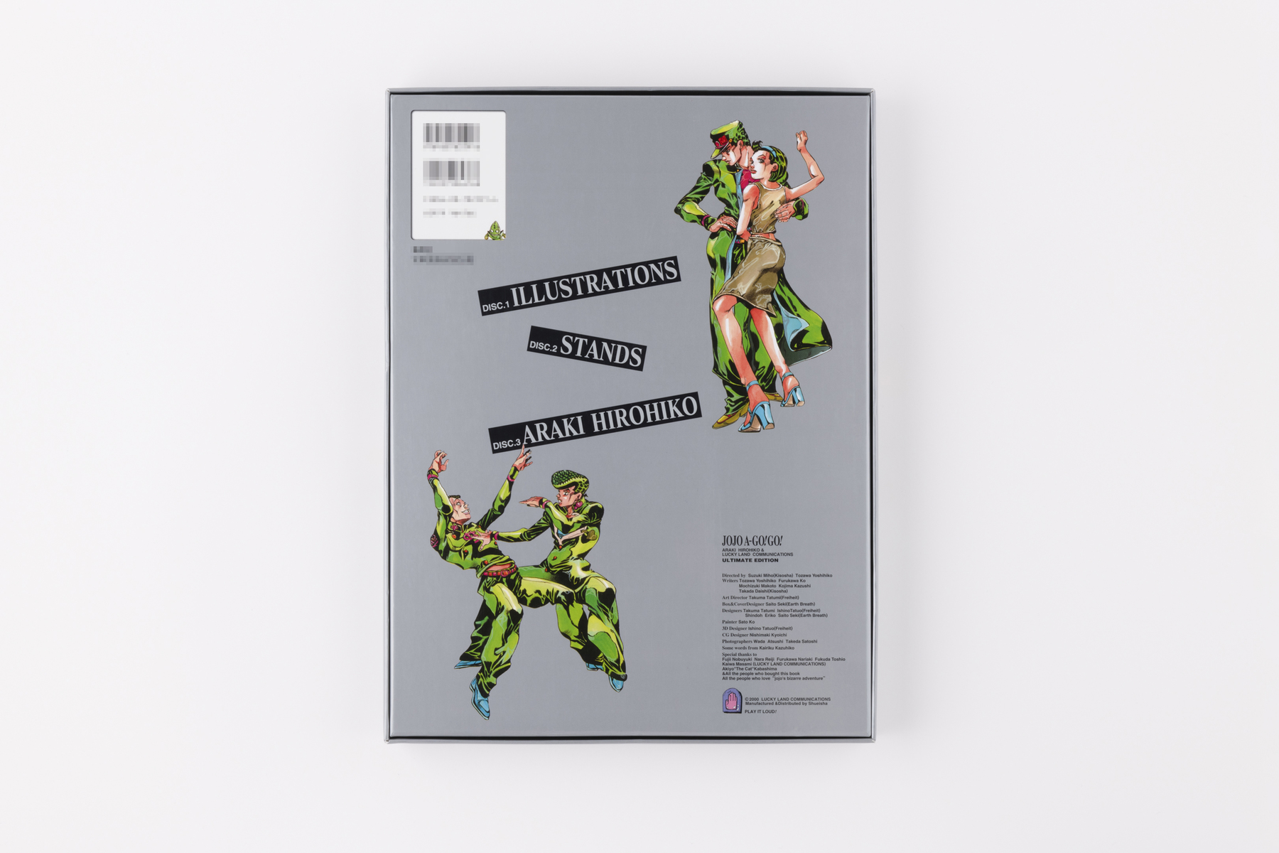 JOJO A-GO！GO！／荒木 飛呂彦／樹想社 | 集英社 ― SHUEISHA ―