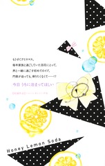 ハニーレモンソーダ 26／村田 真優 | 集英社 ― SHUEISHA ―