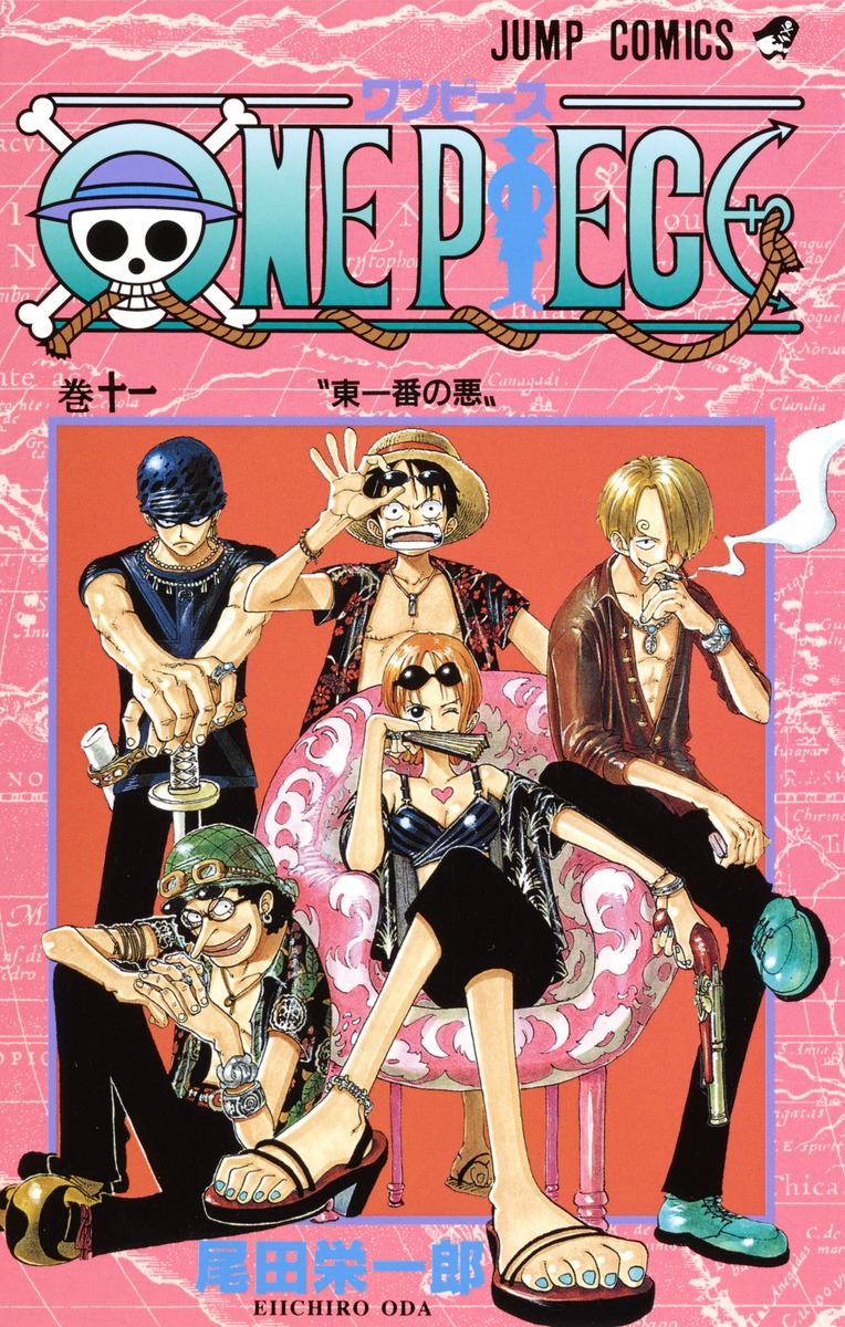 ONE PIECE 11／尾田 栄一郎 | 集英社コミック公式 S-MANGA