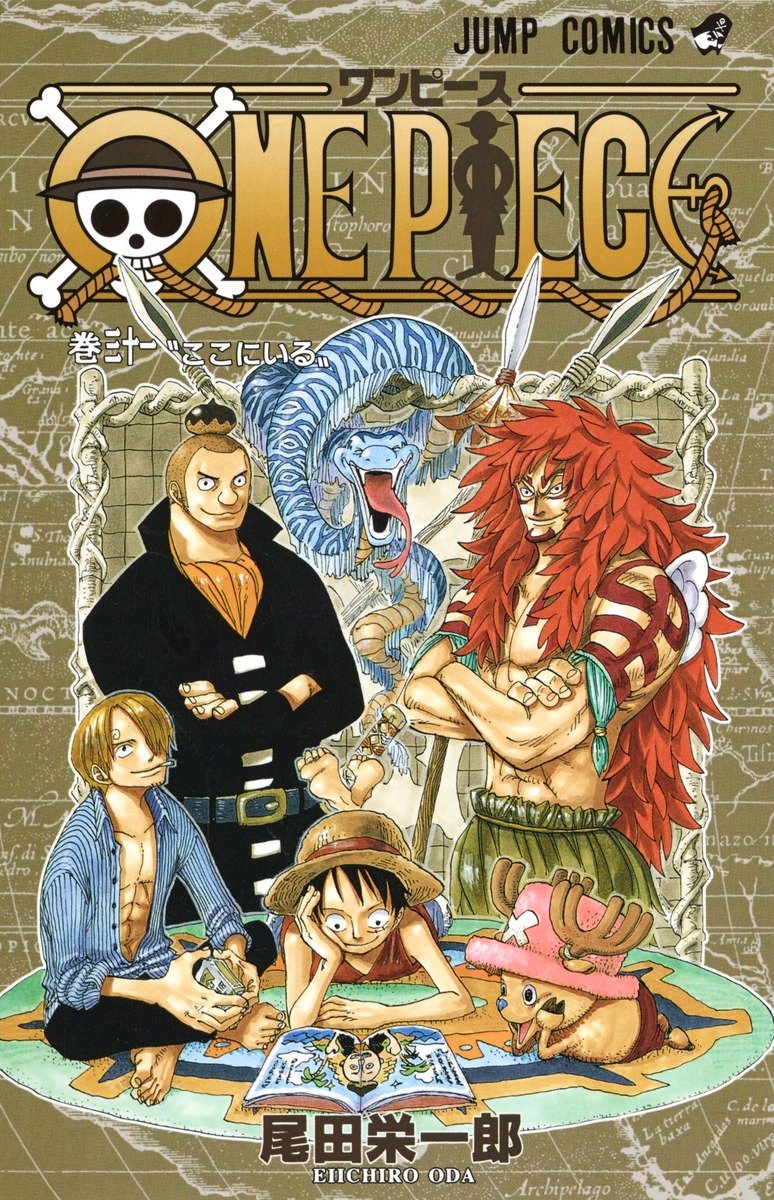ONE PIECE 31／尾田 栄一郎 | 集英社 ― SHUEISHA ―