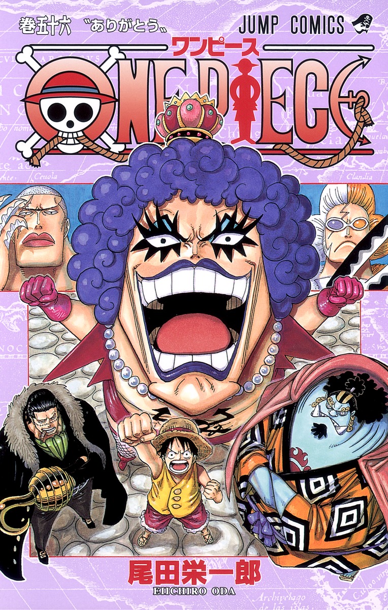 ONE PIECE 56／尾田 栄一郎 | 集英社 ― SHUEISHA ―