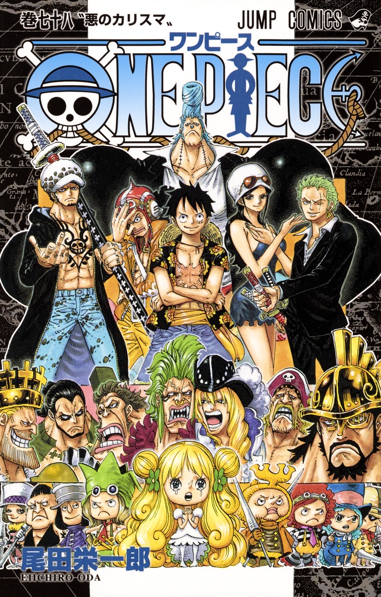 ONE PIECE 78／尾田 栄一郎 | 集英社 ― SHUEISHA ―