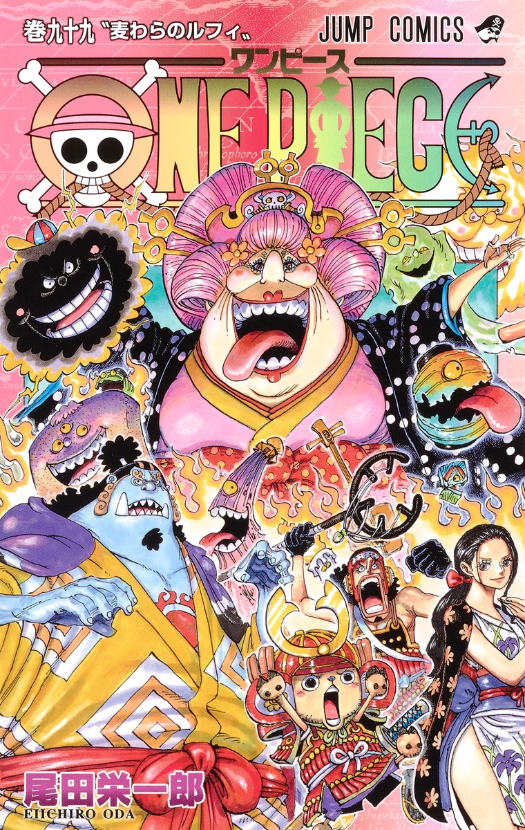 ONE PIECE 99／尾田 栄一郎 | 集英社コミック公式 S-MANGA