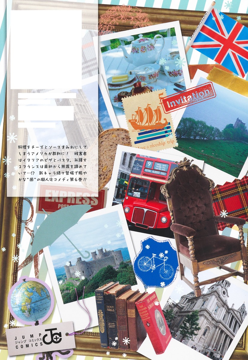 ヘタリア World☆Stars 6／日丸屋 秀和 | 集英社コミック公式 S-MANGA