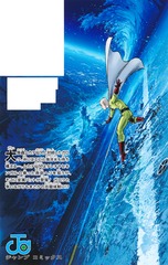 ワンパンマン 32／ONE／村田 雄介 | 集英社 ― SHUEISHA ―