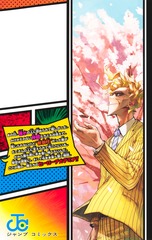 僕のヒーローアカデミア 42／堀越 耕平 | 集英社 ― SHUEISHA ―