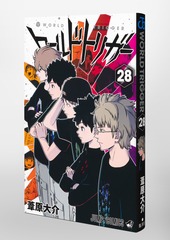 ワールドトリガー 28／葦原 大介 | 集英社 ― SHUEISHA ―