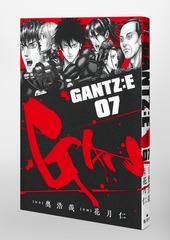 GANTZ:E 7／花月 仁／奥 浩哉 | 集英社 ― SHUEISHA ―