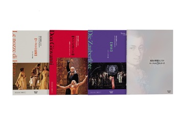 最良の教養としてのモーツァルト3大オペラ （Blu-ray3枚付き）／岡田