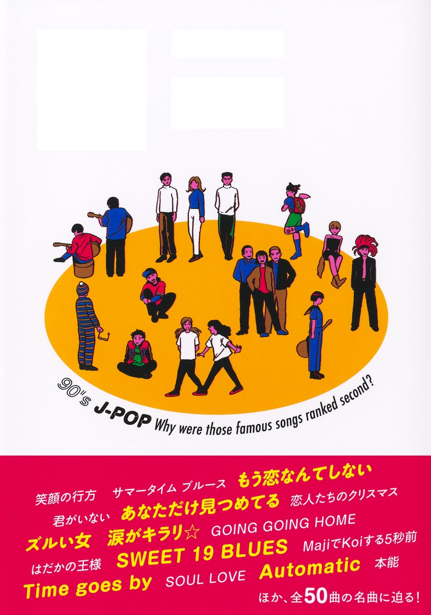 未開封 アルバム 86枚 演歌 J-POPなど 未開封 アルバム 86枚 演歌 J