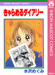 検索結果 | 集英社 ― SHUEISHA ―