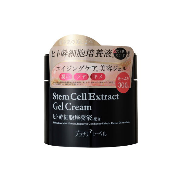 ヒト幹細胞エキス配合ゲル | Platinum Label プラチナレーベル