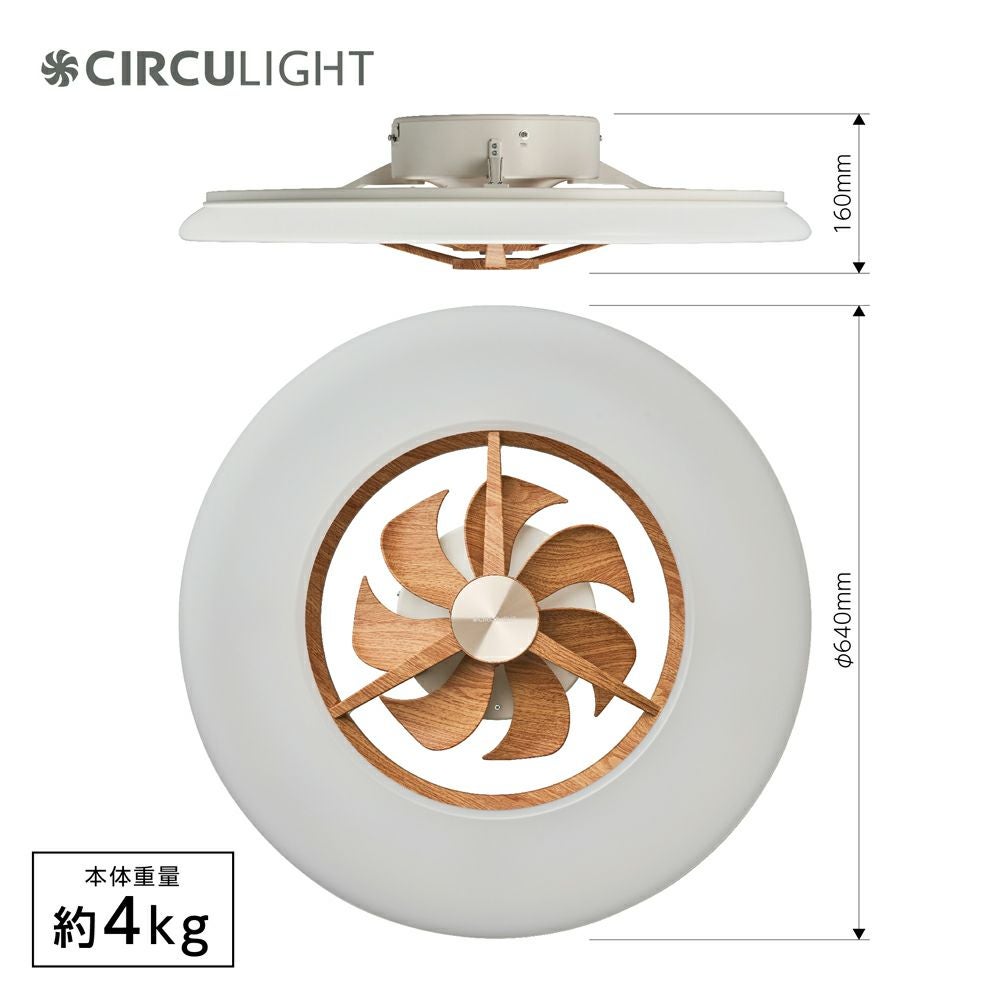 ◇大決算◇CIRCULIGHT(サーキュライト) シーリングシリーズ 12畳タイプ