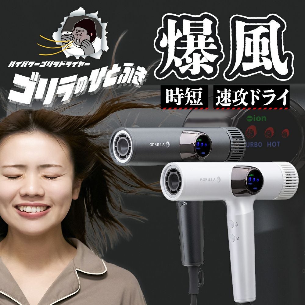 ゴリラのひとふき グレー GRD-2501GY【KA】 | DOSHISHA Marche