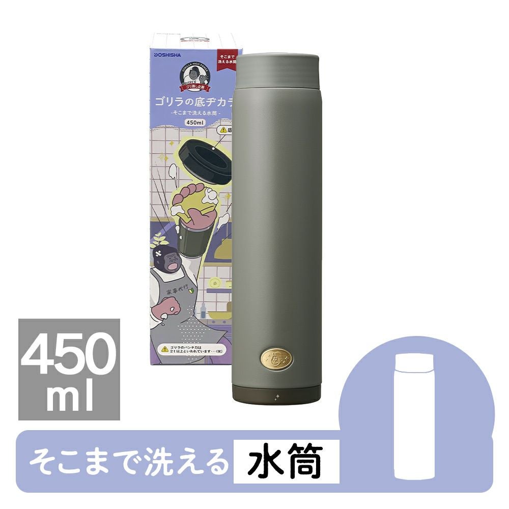 軽量シリーズ(ふわふわAir) マグボトル 飲み口セット1 BKA-N1 【HP